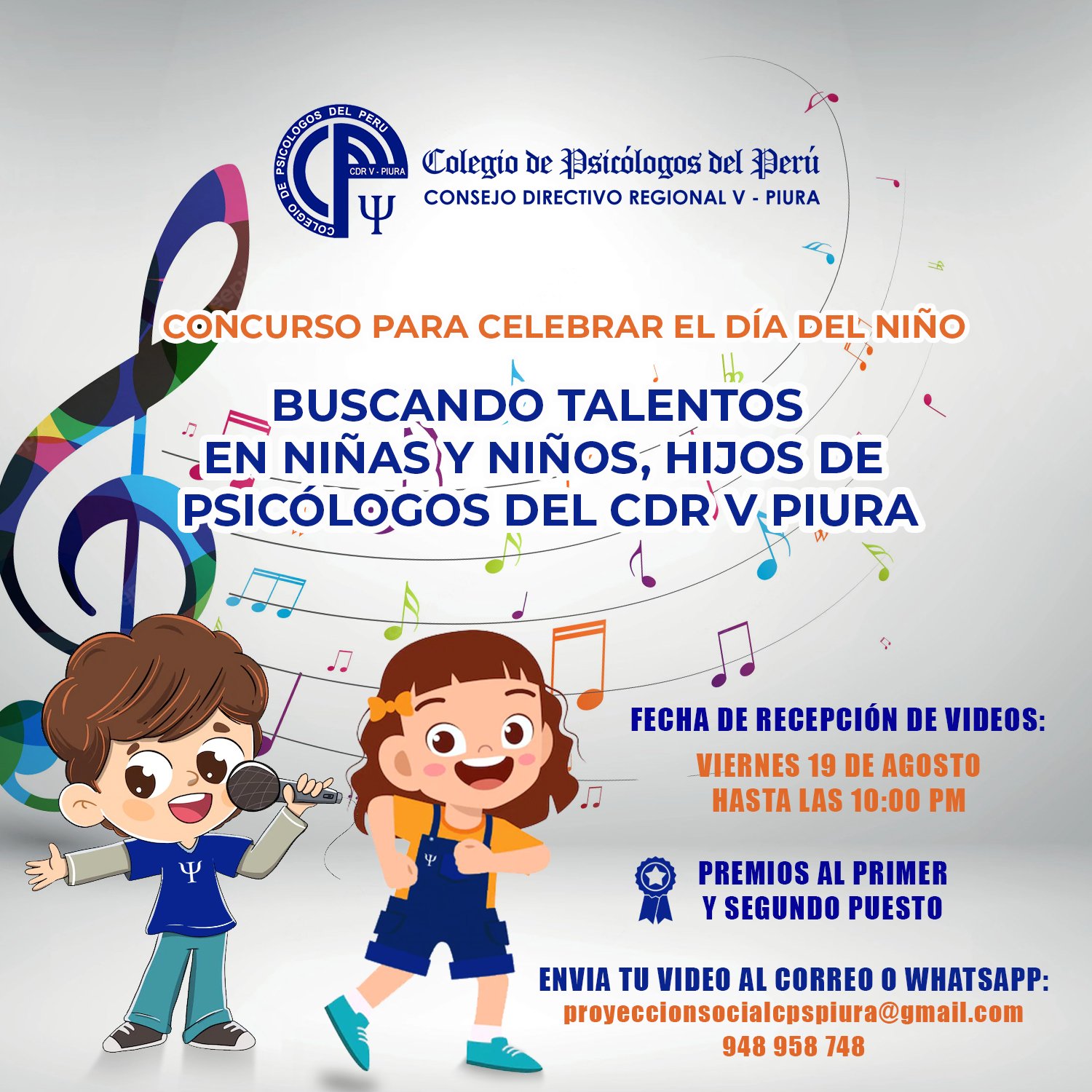 INVITACION DIA DEL NIÑO