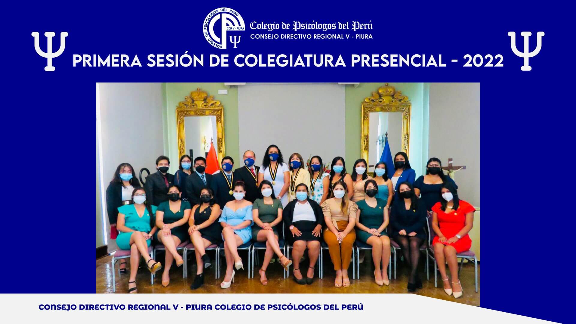 Primera Sesion de Colegiatura Presencial 2022